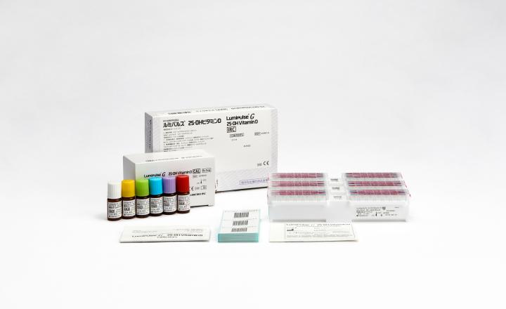 Lumipulse® G 25-OH Vitamin D Immunoreaction Cartridges (235089) and Lumipulse® G 25-OH Vitamin D Calibrators (234020)