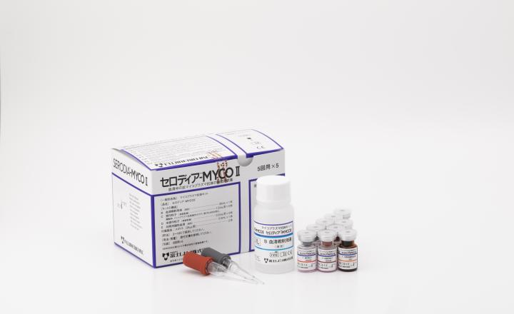 SERODIA®-MYCO II - 207727 - 25 Tests