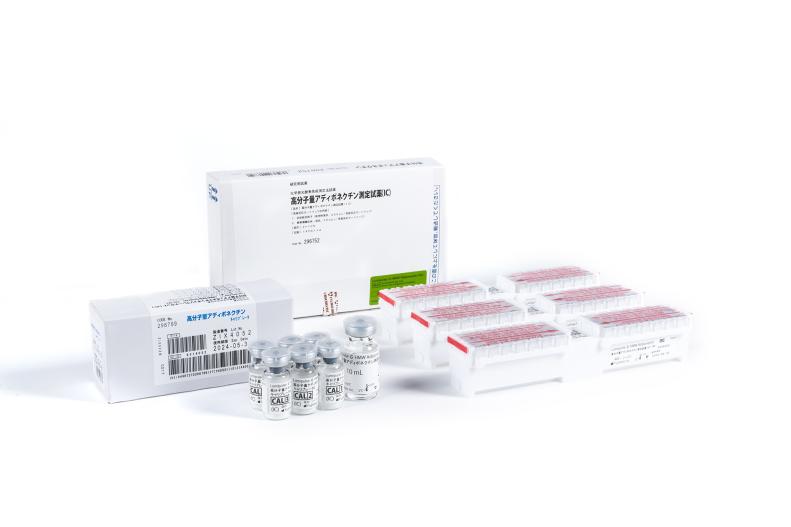 Lumipulse® G HMW Adiponectin - CLEIA/CLIA based assay for Lumipulse® G HMW Adiponectin - CLEIA/CLIA based assay for