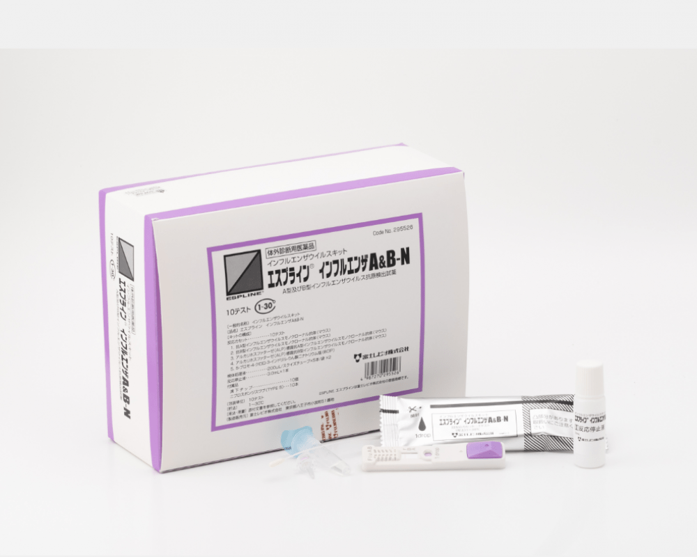 ESPLINE® Influenza A&B-N - 231425 - 10 Tests